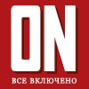 Журнал ON