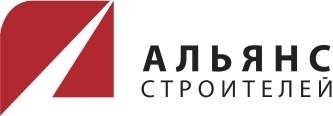 АЛЬЯНС СТРОИТЕЛЕЙ
