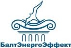 НП "БалтЭнергоЭффект"