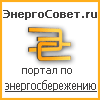 ЭнергоСовет.ру