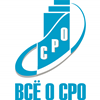 Всё о СРО