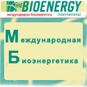 Международная Биоэнергетика