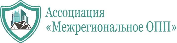 Ассоциация «Межрегиональное ОПП»