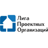 СРО «Лига проектных организаций»